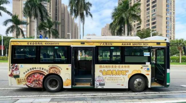 佛山公交车身广告特色餐饮煲仔饭广告案例实拍图