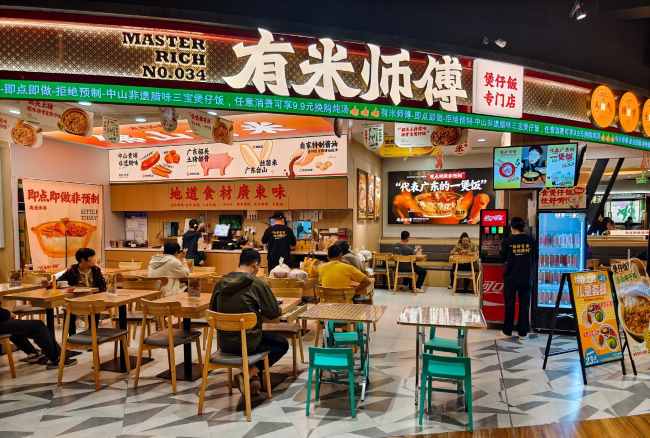 有米师傅煲仔饭位于佛山的门面实拍图