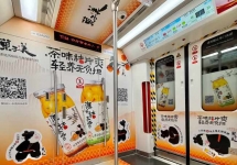 长沙地铁2号线全包车,湖南特色桔园专列车厢投放案例