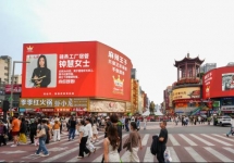 长沙国金双屏五一