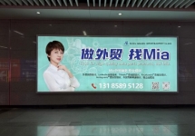 温州南站出站通道广告观察:外贸管件奢侈品三产业同框
