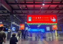 深圳机场出租车排队区LED屏:金嗓子广告案例