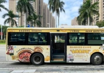佛山公交车身广告案例:本地特色煲仔饭的移动