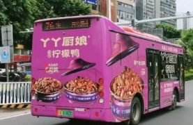 柠檬鸭-南宁公交车广告