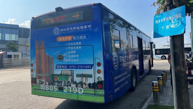 深圳公交车广告M240缓缓驶入位于企鹅岛的场站
