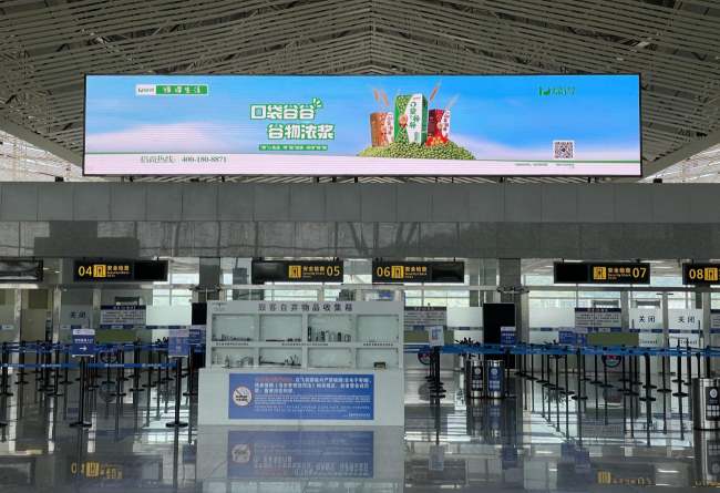张家界荷花机场安检口实拍图