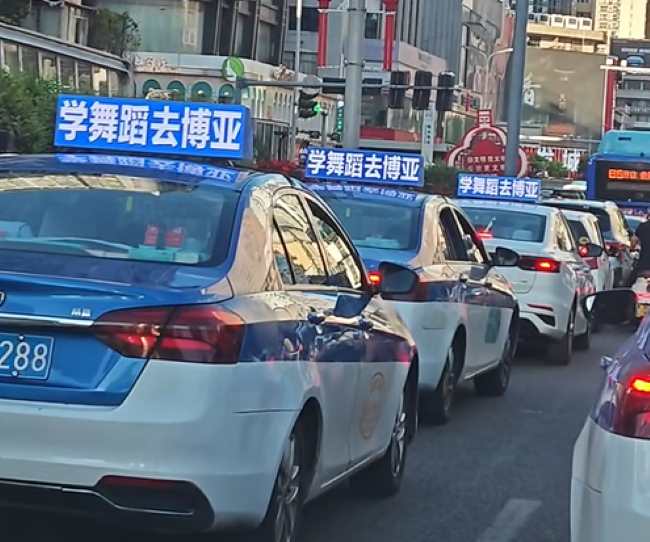 大到上市公司小到舞蹈教培都选择更加本地化的推广方式——贵阳出租车顶屏