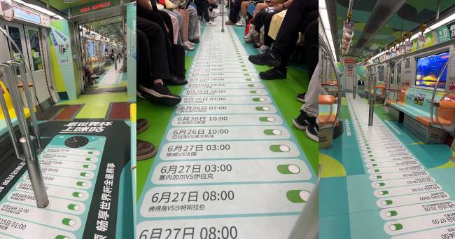 北京地铁1号线车厢超级全景内包车咪咕视频世界杯赛程观赛创意广告案例实拍 