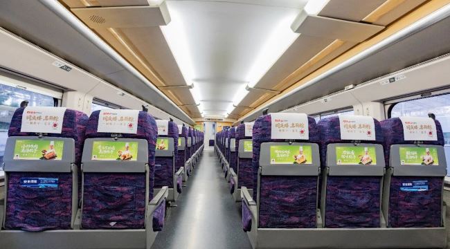 全国铁路发送旅客8258.8万人次，同庆楼名厨粽发布在高铁列车座椅背板贴广告