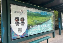 深圳候车亭灯箱广告:马来西亚旅游局'连封'发布案例