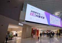 西安机场T5航站楼LED大屏:安检后主通道两块86㎡屏