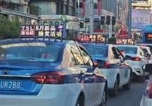 贵阳出租车顶LED彩屏广告:5000台车队全城覆盖