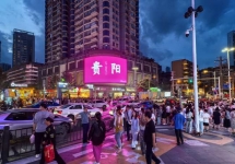 贵阳青云市集裸眼3D屏：233㎡弧形大屏覆盖月均500万+客流