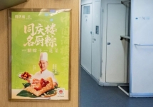 端午铁路发送8258.8万人次，哪些高铁线路和人群值得品牌关注？