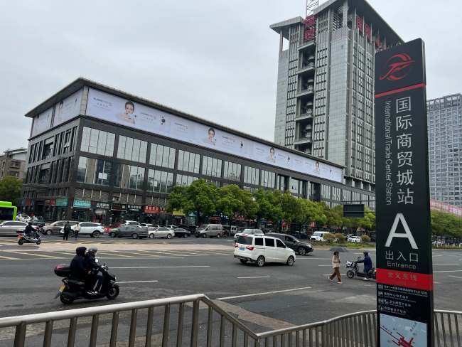 义乌国际商贸城对面的国贸大厦裙楼楼顶大牌广告华为手机刊登中