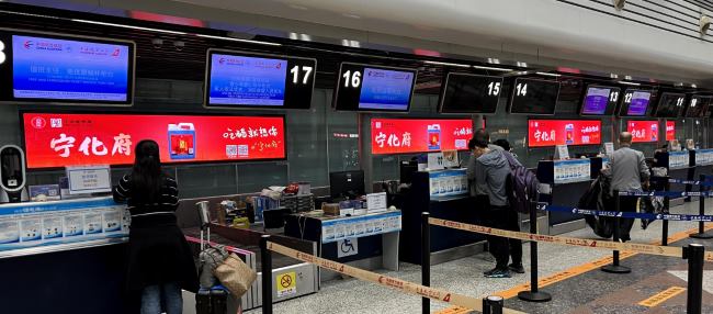 山西特产宁化府醋亮屏太原武宿机场3D大屏