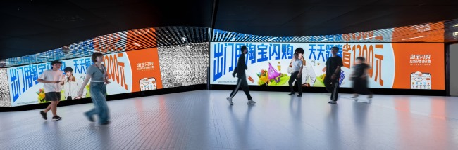 南京新街口德基广场超长LED巨幕上映淘宝闪购范丞丞代言活动实拍图