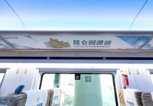 京沪高铁15周年累计23亿人次,昆仑润滑借列车媒体刷屏