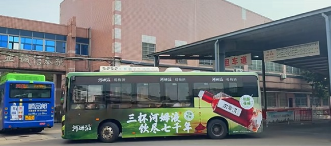 余姚公交车身广告在市区行驶实拍图
