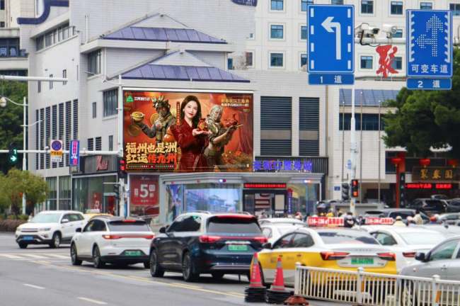 福州东街口聚春园墙面LED大屏广告正对八一七路、杨桥东路、东街、鼓屏路四个路口交汇处