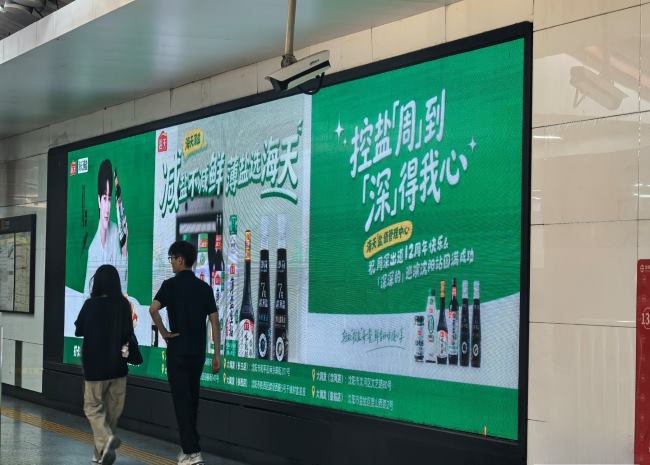 沈阳地铁乘客实拍中街地铁站站厅层中央位置墙面LED大屏广告播放中