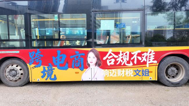 跨境产业聚集在深圳坂田五和片区，深圳公交M461环线串联起地铁站和写字楼，覆盖上班族