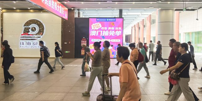 拱北口岸出境厅人工/自助查验排队区域墙面大屏的亮屏时间为：06：00至次日01：00