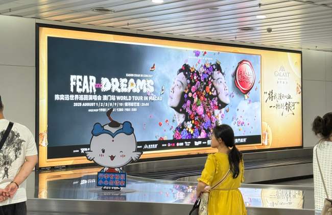 珠海金湾机场一层国内到达行李厅旅客等候行李画面实拍图