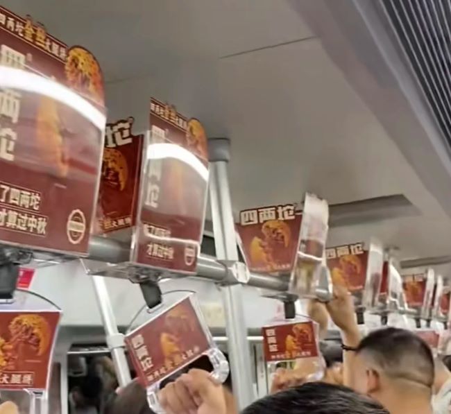 昆明地铁1号线地铁车厢内客流场景实拍图