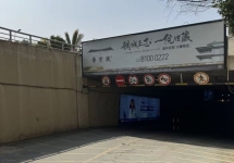 义乌商圈停车场车库灯箱广告,义乌万达义乌之心投放案例