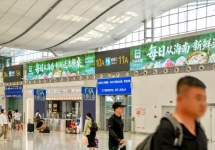四季椰林深圳北站冰屏+地铁拉手:出发看到回家再看到