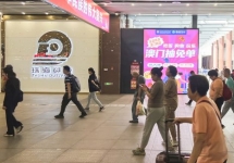 珠海拱北口岸出境区灯箱LED广告:年客流1.24亿人次