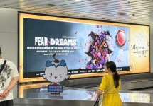珠海机场到达行李厅灯箱广告:1300万人次吞吐量的到达触点