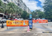 海口道闸灯箱广告：106个社区180个出入口覆盖四大城区