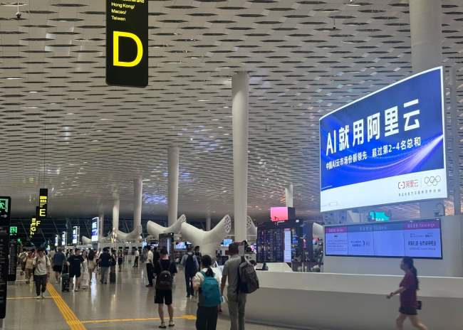 AI就用阿里云的值机岛大型灯箱伫立在深圳宝安机场4层出发大厅
