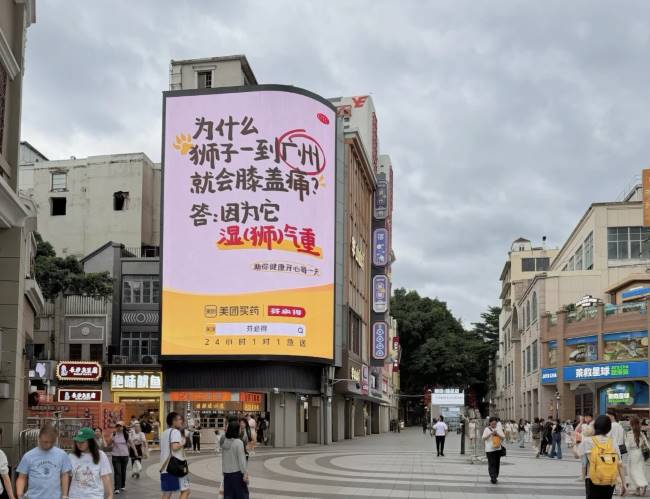 广州北京路步行街实景拍摄图，街边小店邻里，游客如梭