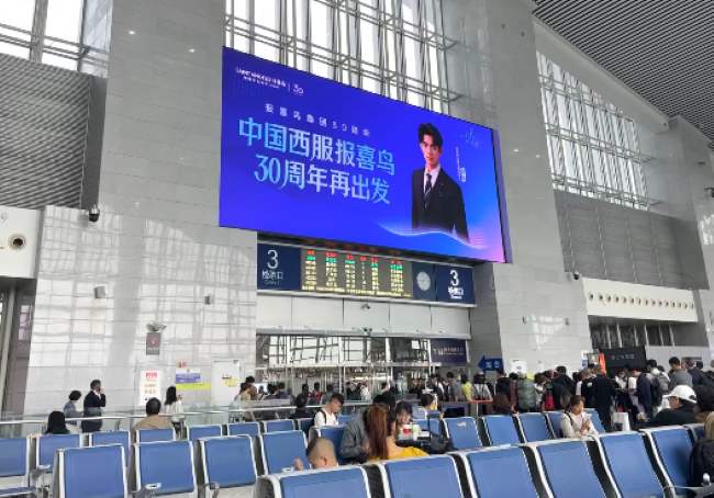 温州南站二层候车大厅3号检票口是候车大厅的中心位置，图为动车站3号检票口上方的地标LED大屏