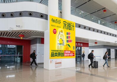 第一户外传媒-江门站-二层候车大厅柱面灯箱广告 第一户外传媒-江门站-二层候车大厅柱面灯箱广告