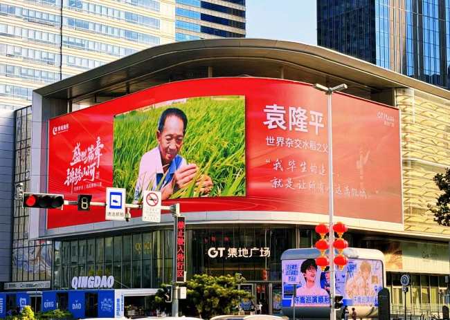 2026年上半年政府机构类投放实现明显提升，占比同比上涨0.9个百分点，各地文旅宣传推广活动持续加码是主要驱动因素。图为袁隆平公益宣传画面