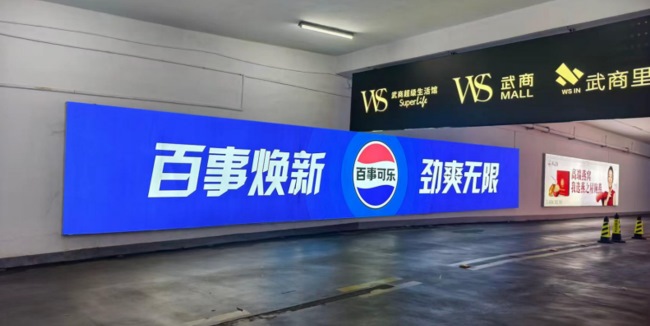 武汉国际广场地下停车场灯箱，图为武展西路蜗牛入口，是进入国广和武展必经之路，旋转极弯蜗牛入口，车速缓慢