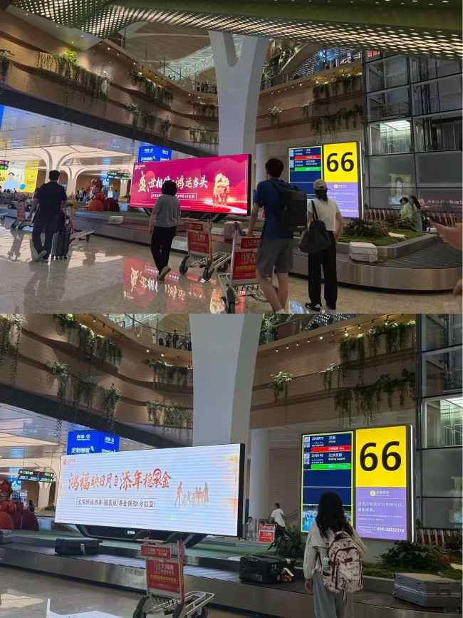 图为广州机场T3航站楼国内到达行李转盘前等候场景，图中为66号转盘实拍图