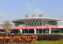江门高铁站广告-江门高铁站广告投放价格-江门高铁广告公司