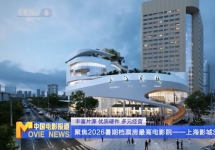 2026暑期档影院票房前三：上海影城SHO领跑，映前广告价值凸显