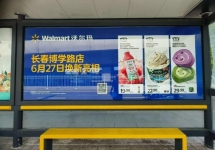 长春公交候车亭广告:辐射火车站、红旗街、重庆路等核心商圈