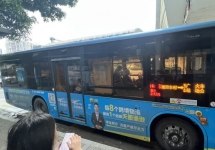 深圳公交车身+地铁5/10号线:跨境物流“地面+地下”组合投放