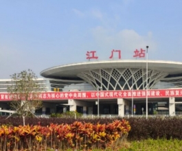 江门高铁站广告-江门高铁站广告投放价格-江门高铁广告公司