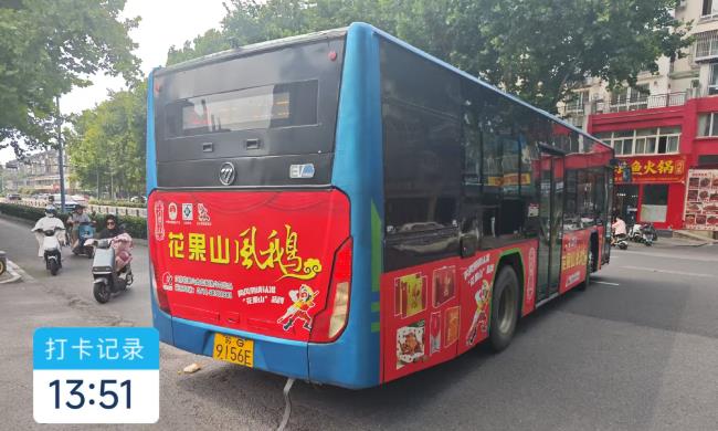 图为连云港公交车大红色的花果山风鹅广告实拍图
