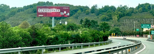 图为安溪收费站收费站进站匝道侧方，尺寸长18米、高6米，双面展示，总面积216㎡ 
