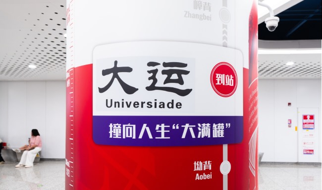 图为深圳地铁大运站站台区域柱面实拍图，上面写着大运站