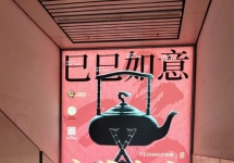 永康南站竖版灯箱:飞剑保温杯的长期投放策略